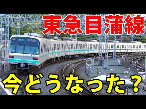 【消滅した鉄道】かつての東急目蒲線を乗り通す　東急目黒線＋東急多摩川線