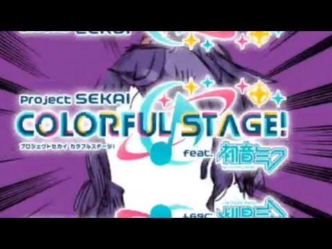 【プロセカ】無課金勢の持ってる星4紹介!