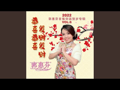 喜洋洋