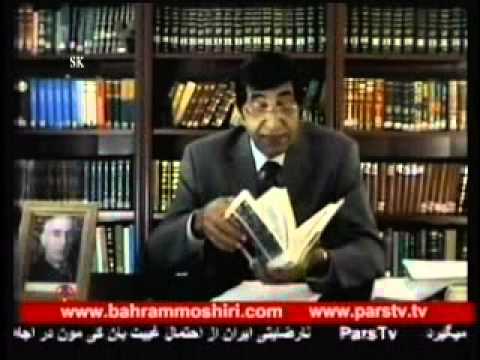Bahram Moshiri 08 20 2012
