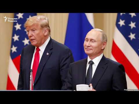 Трамп Путин билан учрашувидан сўнг танқид зарбалари остида қолиб кетди